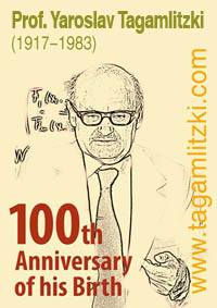 25th Anniversary Poster Tagamlitzki